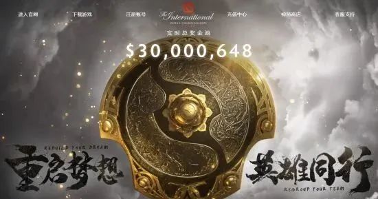 《Dota2》TI10獎金池突破3000萬美元 距TI9僅433萬 遊戲 第2張