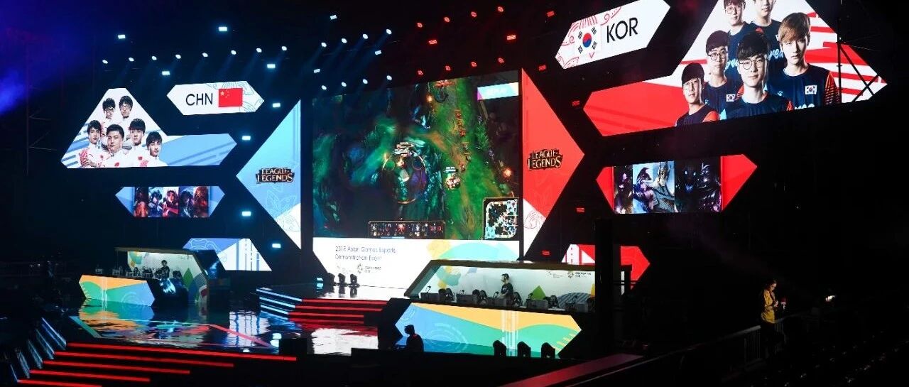 八款电竞项目成为亚运会正式比赛 电竞何时能登上奥运舞台？