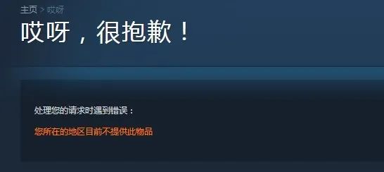 《中國式家長》Steam國區下架：進行優化和調整 遊戲 第4張