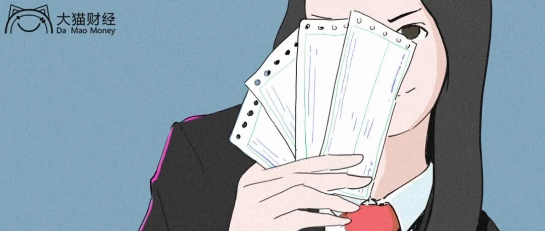 假发票换400亿，有人做到了.....