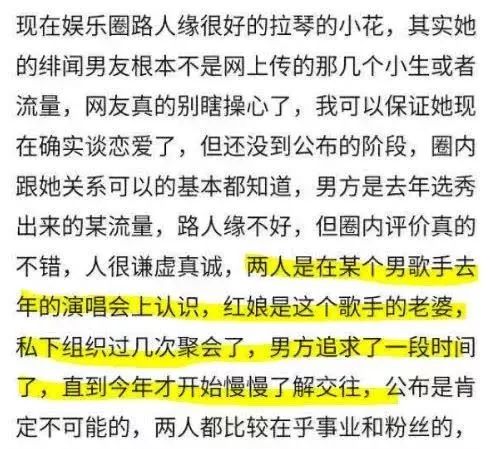 蔡徐坤歐陽娜娜疑似戀愛，謝娜竟是二人紅娘？男方追很久才追到手？ 娛樂 第4張