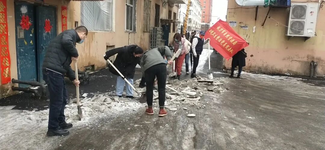 铁力市自然资源局积极开展环境卫生整治和清冰雪活动