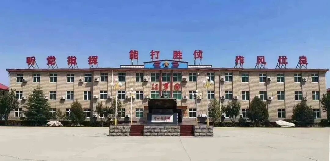 中国部队里的猛虎团武德天团334团