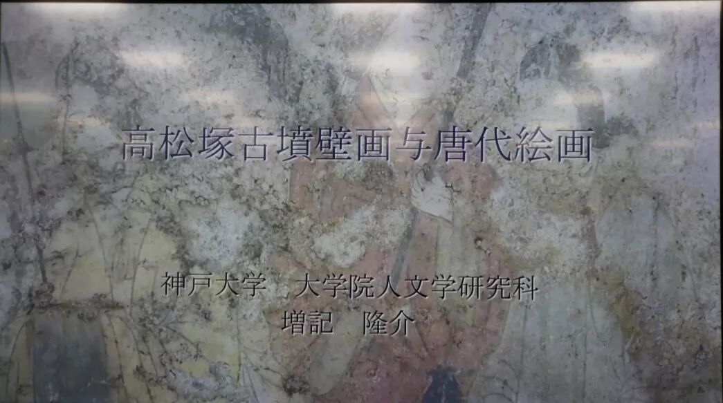 学院动态 日本神户大学人文学研究科增记隆介老师应邀为我院师生举办专题讲座 西外日文 微信公众号文章阅读 Wemp