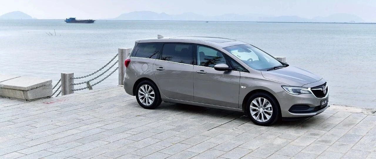 新款别克GL6的选车新思路：“实用减法” 了解一下~