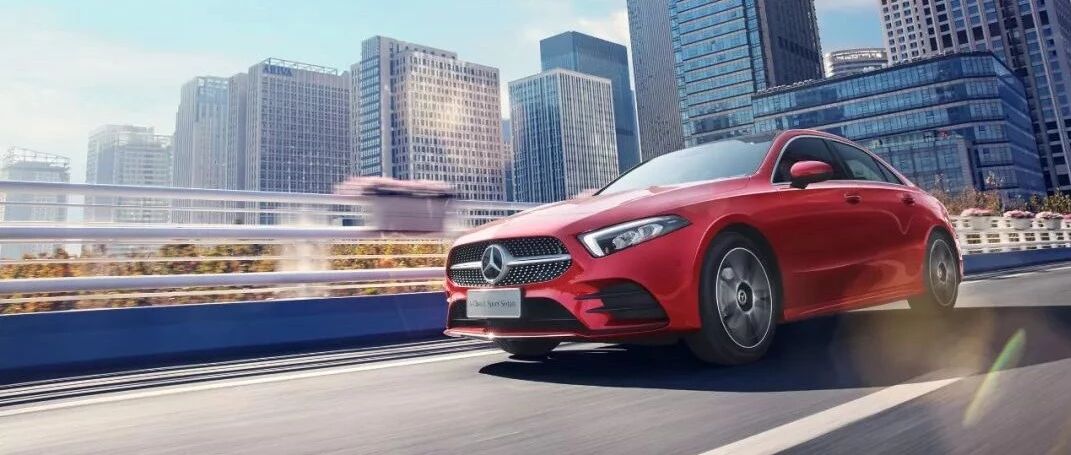 【新车上市】售价21.69-29.99万元！全新梅赛德斯-奔驰长轴距A级轿车  打破“长”规
