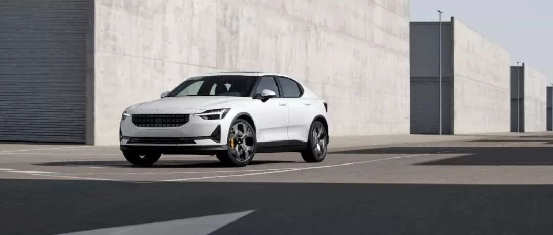 【全球首发】低调先锋——豪华纯电动高性能轿跑Polestar 2