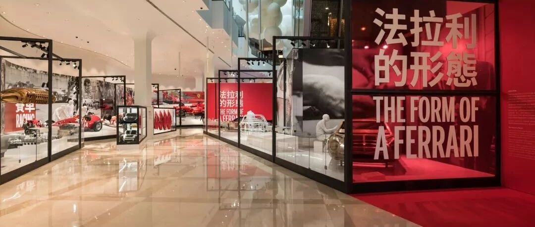 法拉利“跃马激情”展览首度亮相亚洲，488 Pista Spider空降澳门