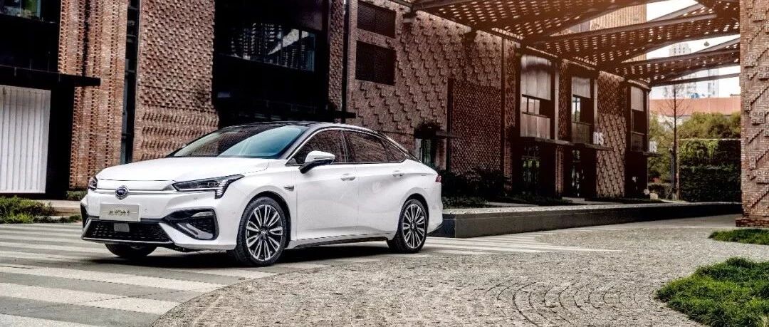 广汽新能源 Aion S丨赋予“人机共生美学 ”理念