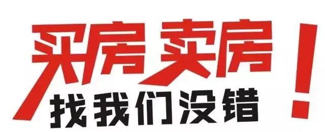 【房产信息】2月4日,嘉善租房、买房、卖房信息汇总!快看过来~