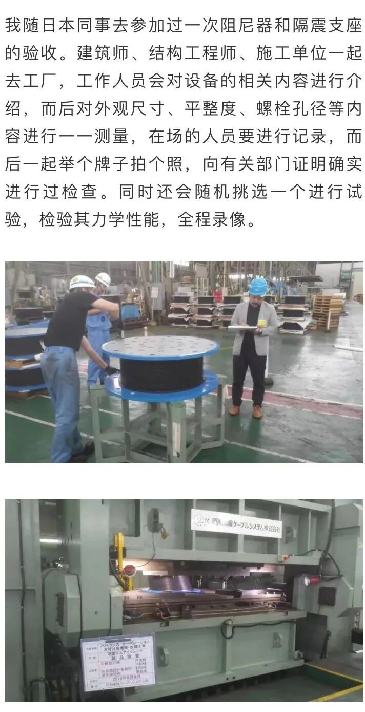 看完沉默了！日本的土木工程师是怎样养成的！的图5