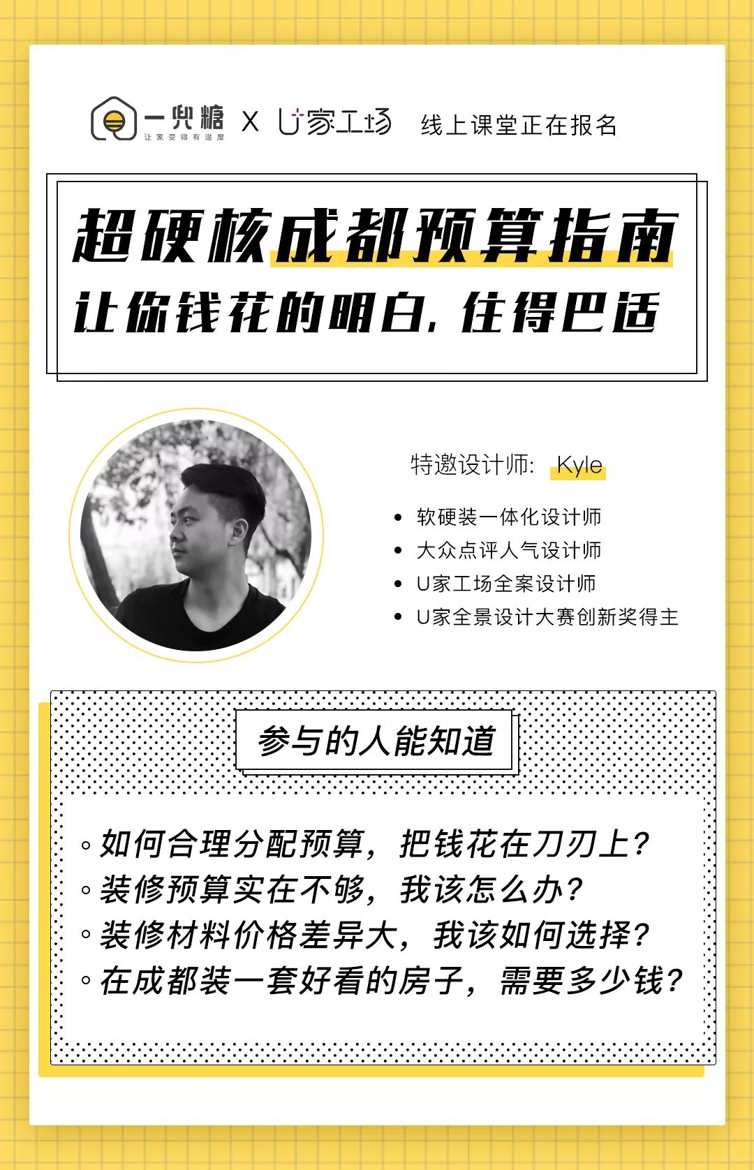成都哪里買(mǎi)木地板_百木世佳地板_緬甸柚木地板和重蟻木
