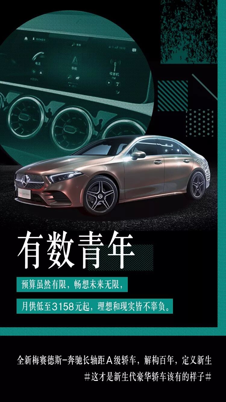 新生(shēng)代青年(nián)該有的樣子，你(nǐ)具備嗎(ma)？(圖2)