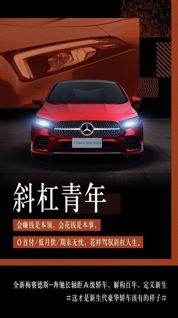 新生(shēng)代青年(nián)該有的樣子，你(nǐ)具備嗎(ma)？(圖1)