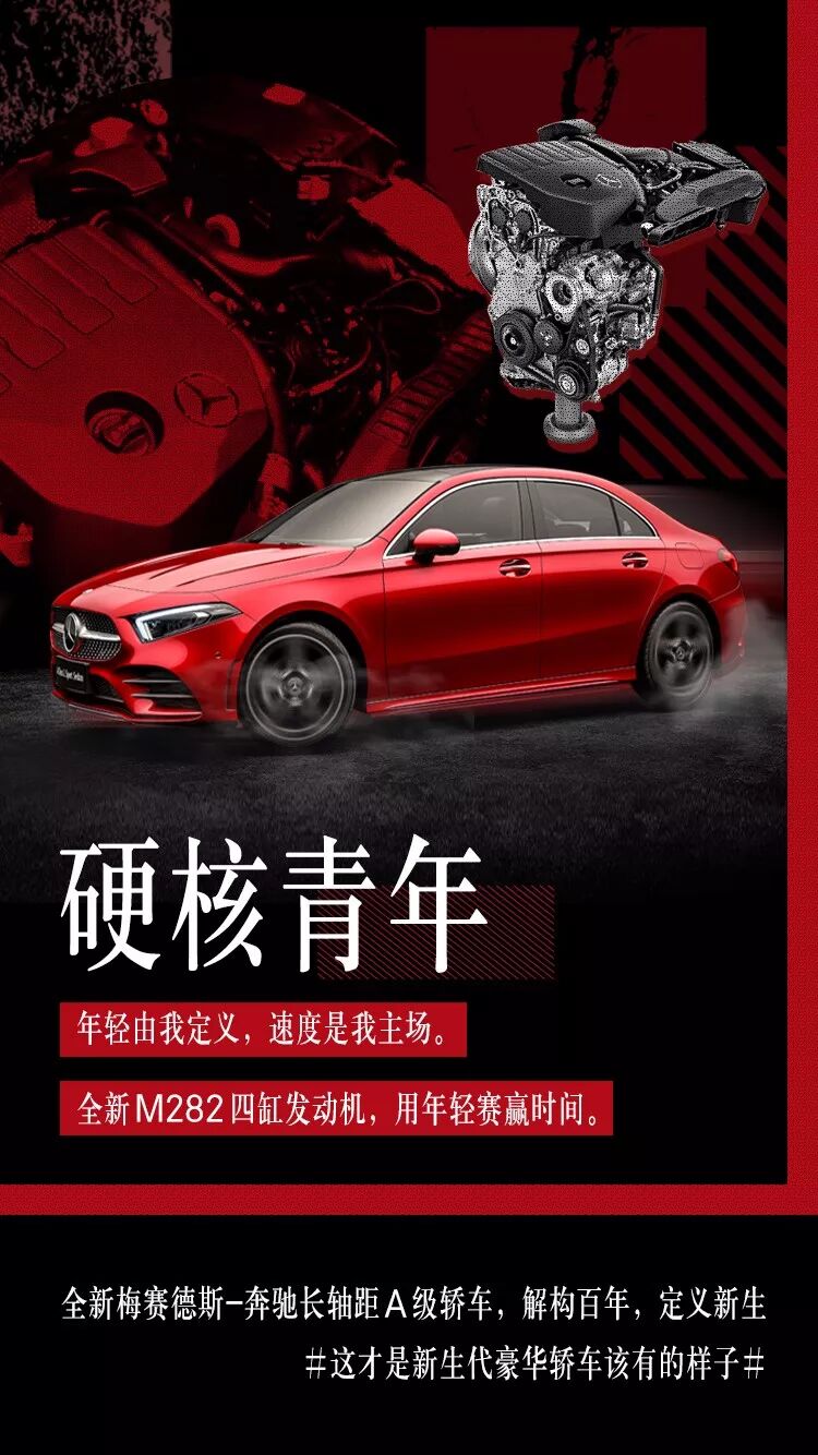 新生(shēng)代青年(nián)該有的樣子，你(nǐ)具備嗎(ma)？(圖5)