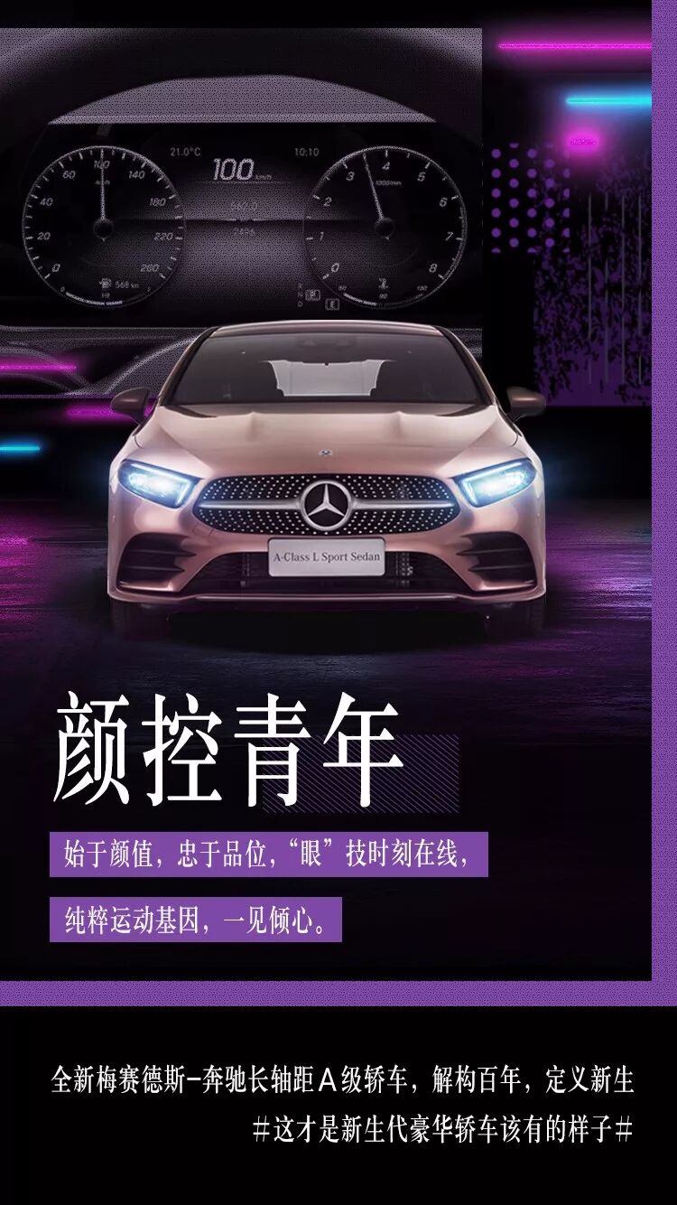 新生(shēng)代青年(nián)該有的樣子，你(nǐ)具備嗎(ma)？(圖4)