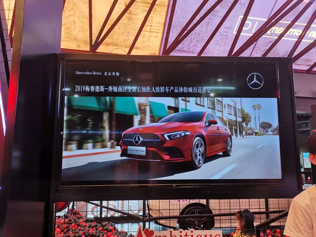 燃炸了！梅賽德斯-奔馳全新長軸距A級車南(nán)區駕乘體(tǐ)驗日(rì)(圖3)