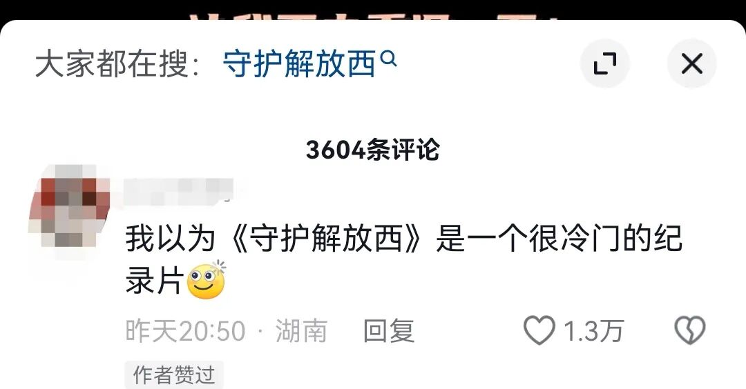 五一长沙这个派出所游客扎堆？看似离谱实则有内涵