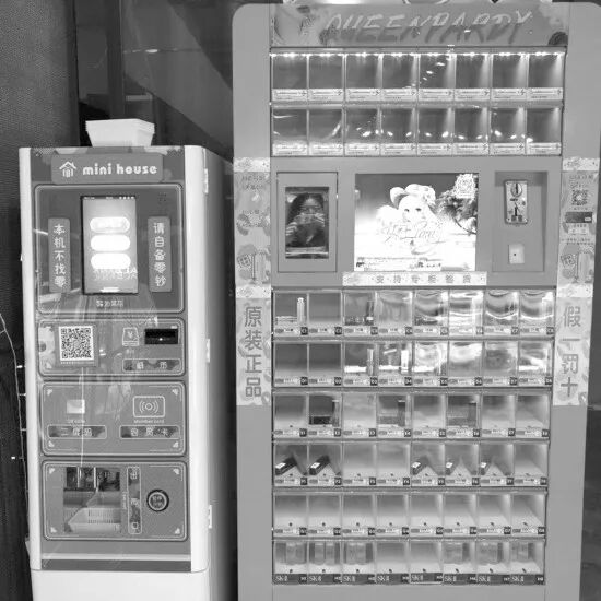 口红机|口红机都是套路！中奖率可随便调，货源也是个谜