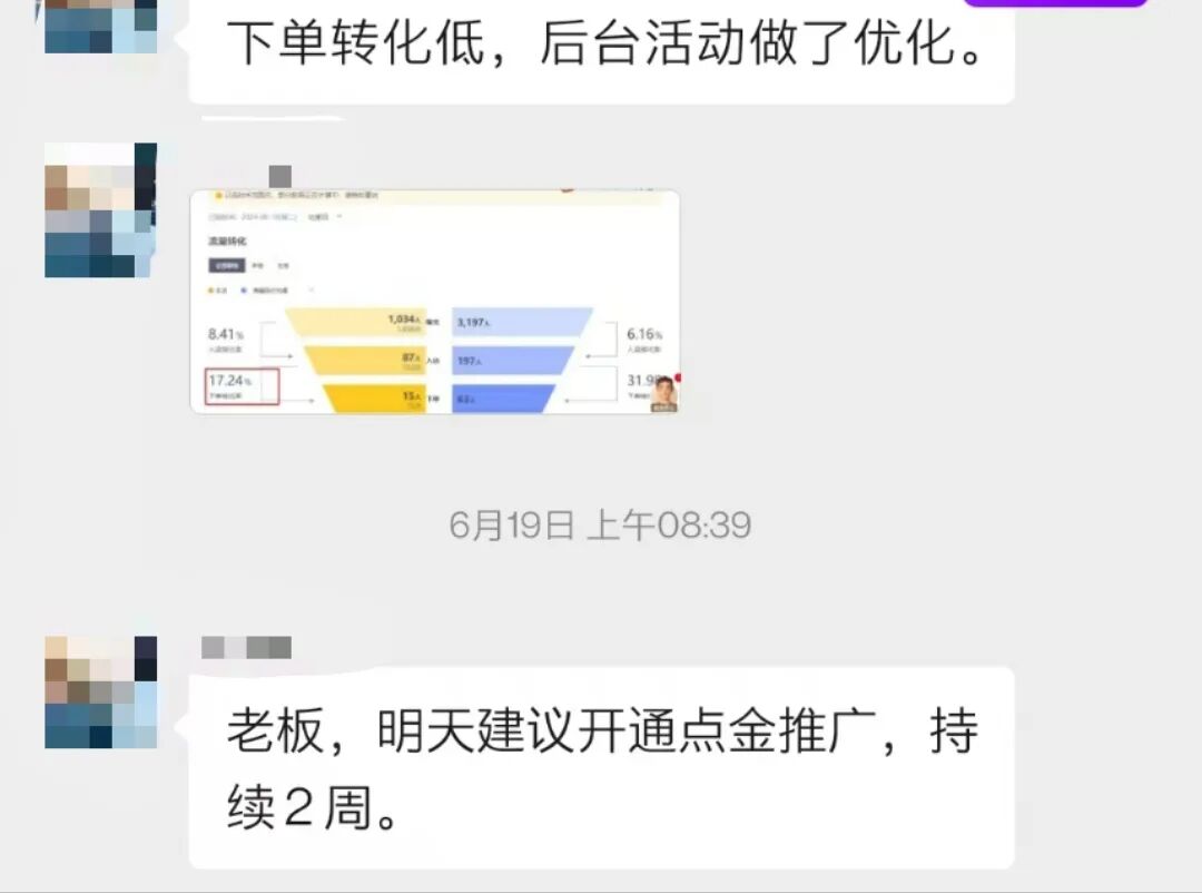 承诺3万营业额实际才7000！包子铺要求退款被拒，外卖代运营公司回应