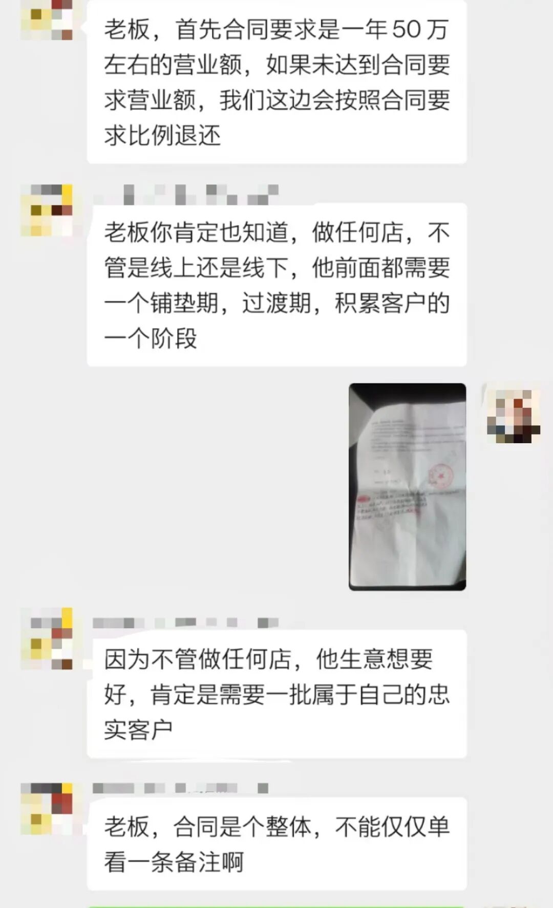 承诺3万营业额实际才7000！包子铺要求退款被拒，外卖代运营公司回应