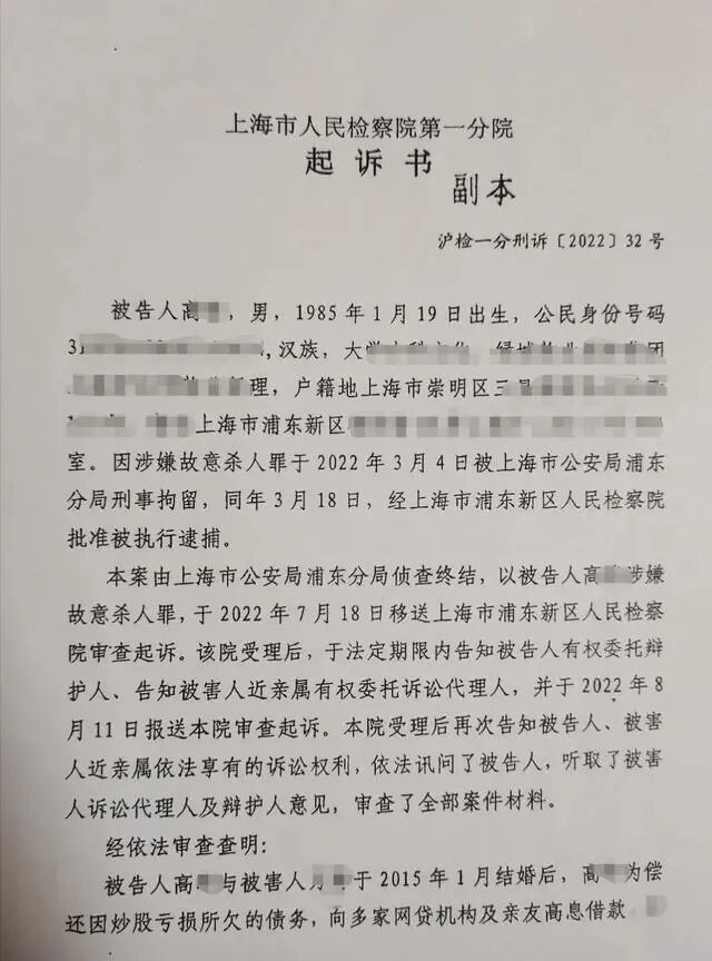 最高法核准上海杀妻欲藏尸冰柜案凶手死刑！受害人家属：已执行死刑，他至死没有道歉