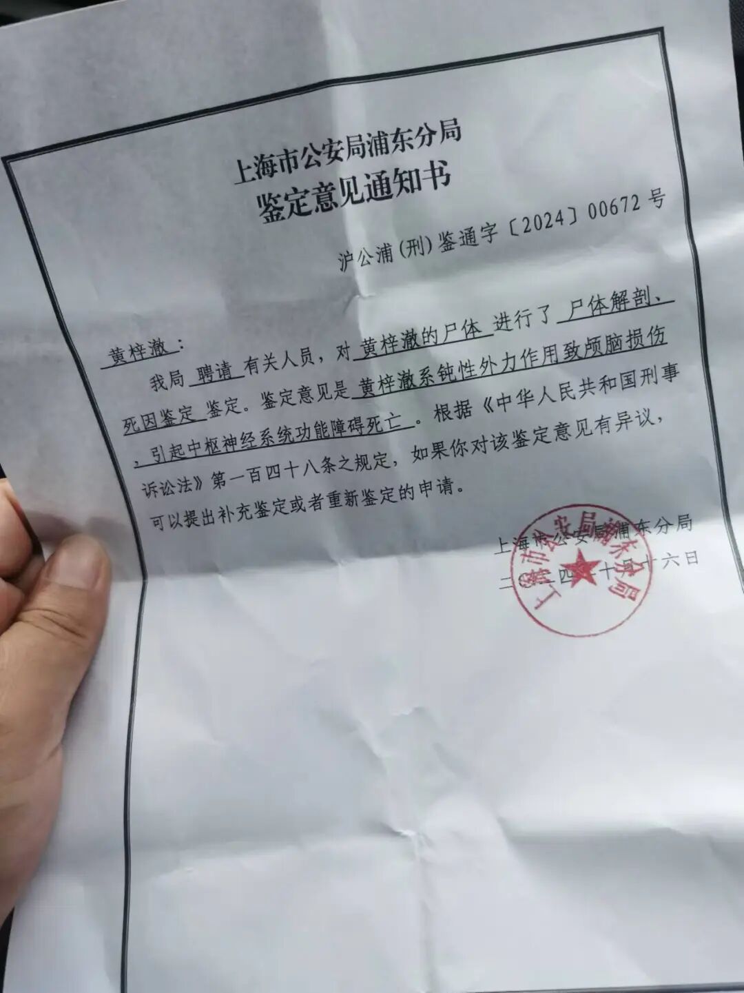 孩子妈妈讲述男童受虐致死案细节，生父希望大事化小