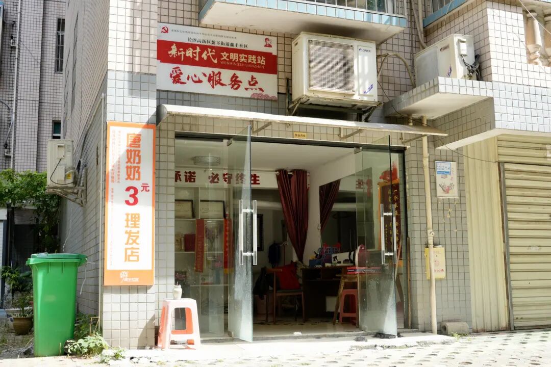 长沙奶奶开3元理发店20年不涨价，收到“中国好人”证书：会继续做下去