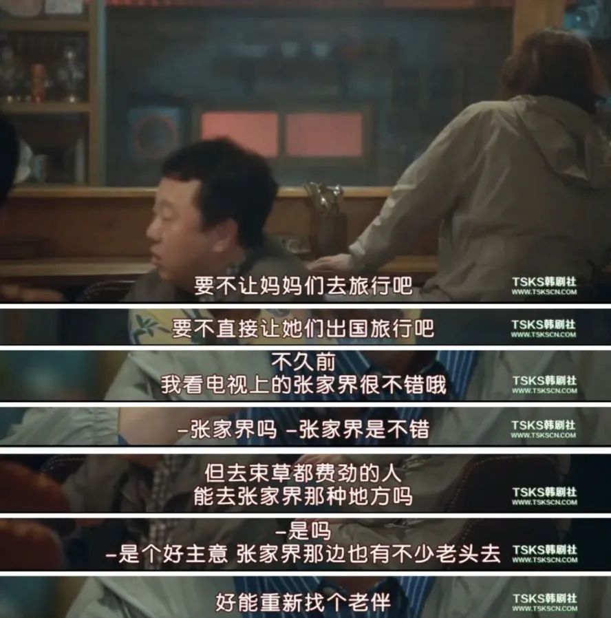 外交部回应韩国流行周末去中国