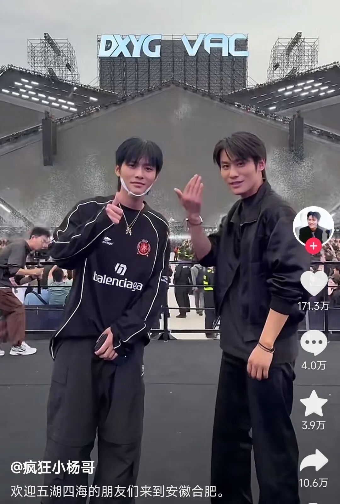 一杯纯净水20元！合肥市监回应“小杨哥举办的电音节宰客”：明码标价