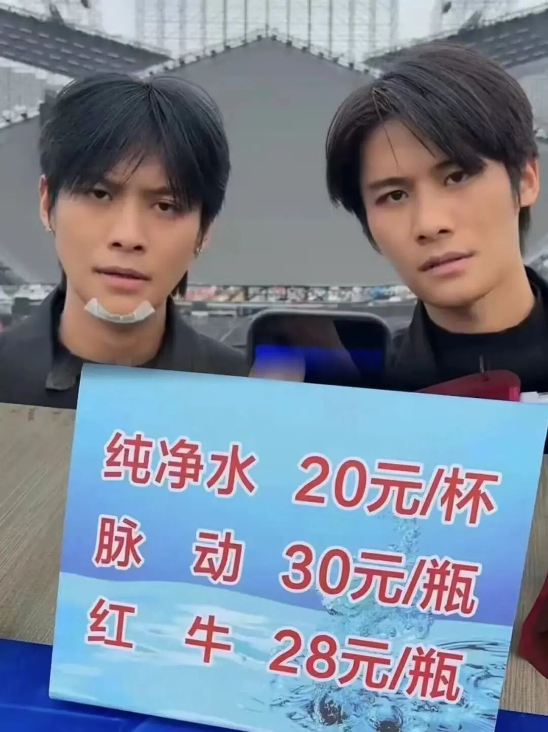 一杯纯净水20元！合肥市监回应“小杨哥举办的电音节宰客”：明码标价