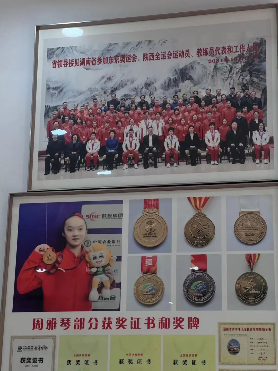 湘妹子周雅琴摘銀！父親：曾體驗(yàn)過平衡木，還沒有我手機(jī)屏幕寬