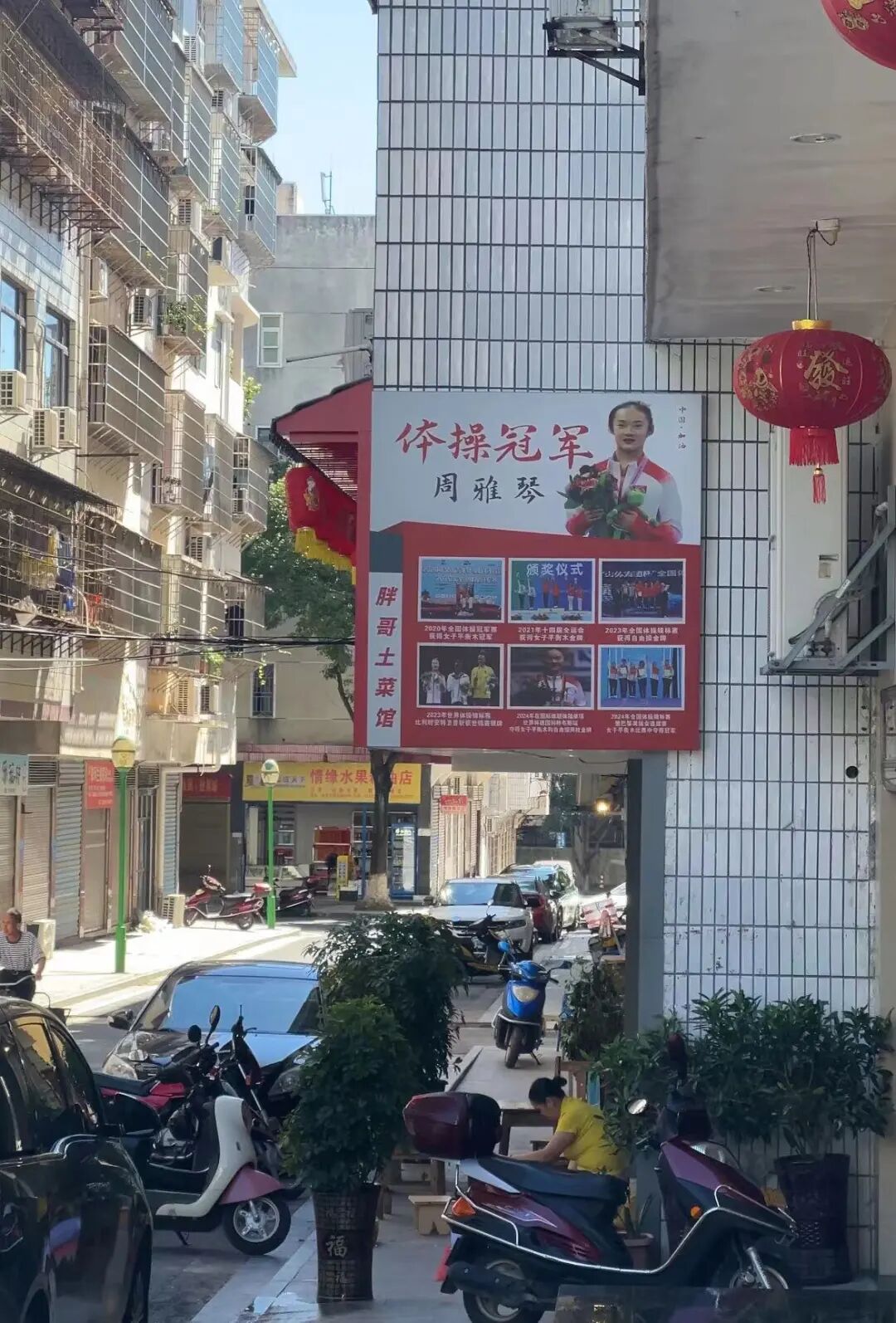 湘妹子周雅琴摘銀！父親：曾體驗(yàn)過平衡木，還沒有我手機(jī)屏幕寬