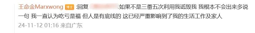 黄晓明鞠躬道歉！疑回应与叶珂风波：“一定会处理好自己的私事”