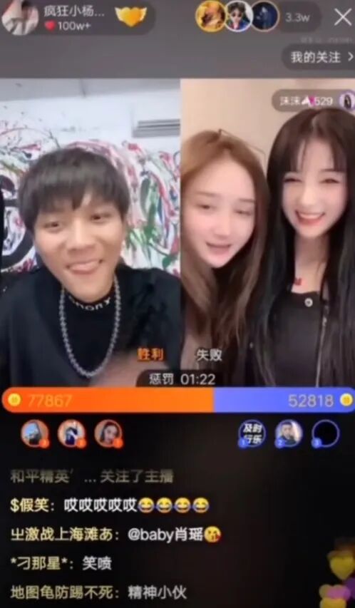 主播沫沫去哪儿了？辛巴炮轰三只羊后引发“全网寻人”，合肥当地多部门：不清楚