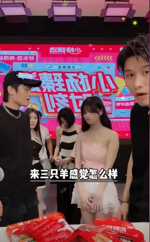 主播沫沫去哪儿了？辛巴炮轰三只羊后引发“全网寻人”，合肥当地多部门：不清楚