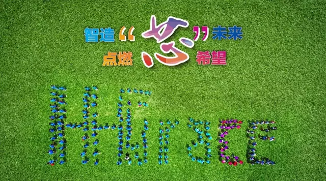 会员资讯|创“芯”二十载 扬帆正当时 会员资讯|创“芯”二十载 扬帆正当时