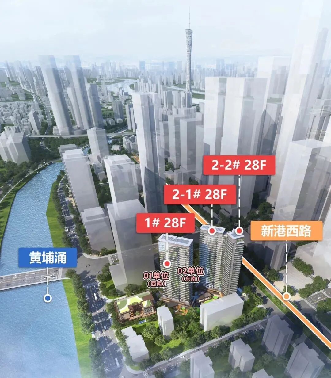 单价10.5万起，越秀新港东项目琶洲樾正式开盘！