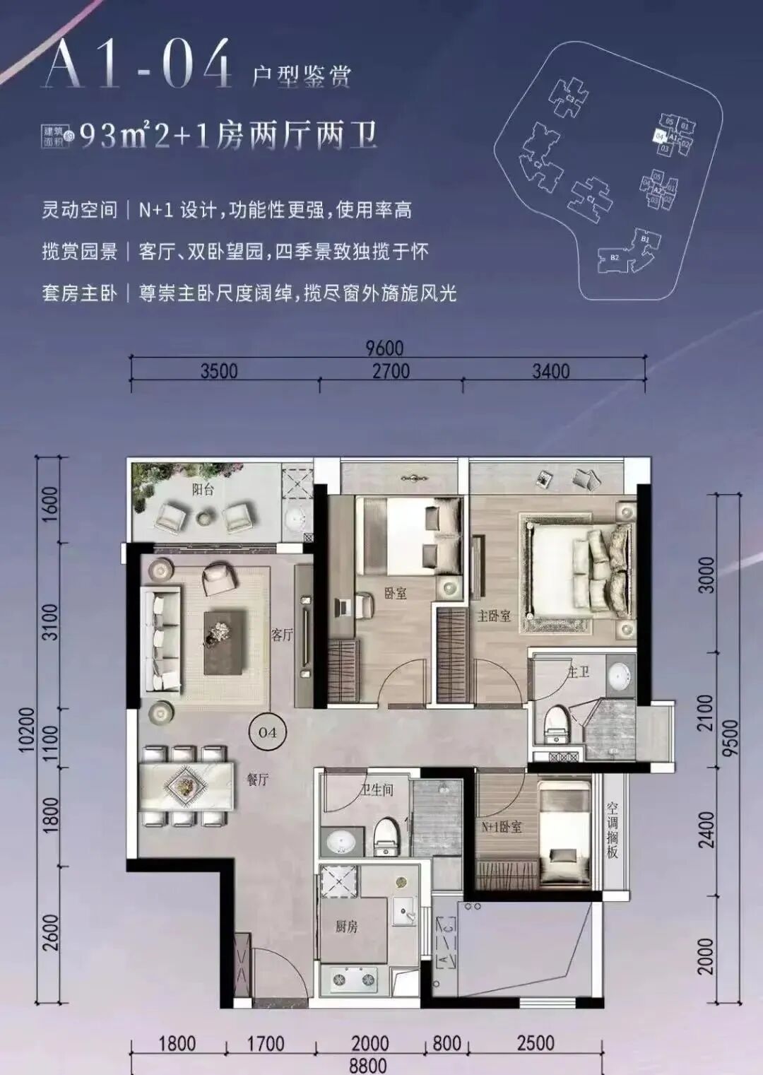广州塔新盘! 方圆滨江壹号*快6月开盘，*推93㎡~132㎡二*四房