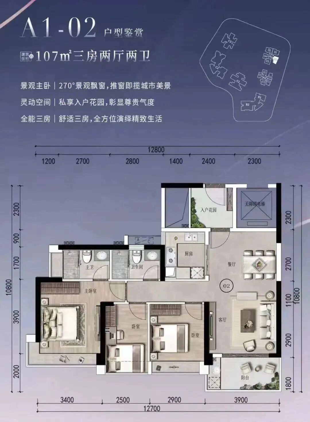 广州塔新盘! 方圆滨江壹号*快6月开盘，*推93㎡~132㎡二*四房