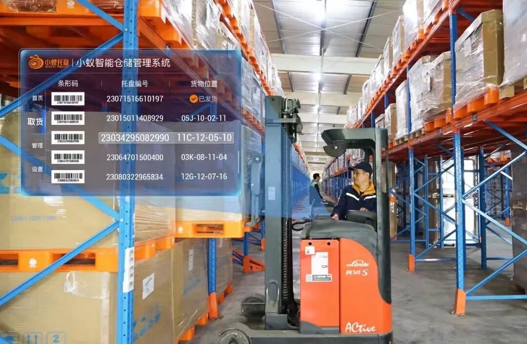 小蚁智能仓库管理系统实现智能找,发以及错发警报又如宠物食品需要效
