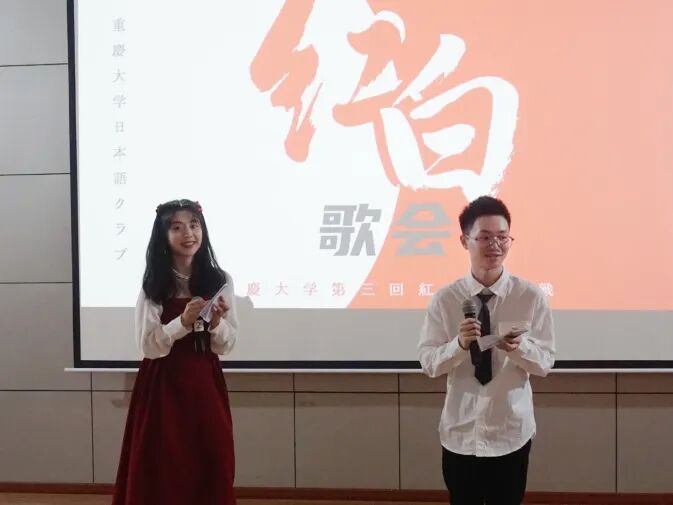 重庆大学第三届红白歌合战圆满落幕(重庆大学生合唱比赛)