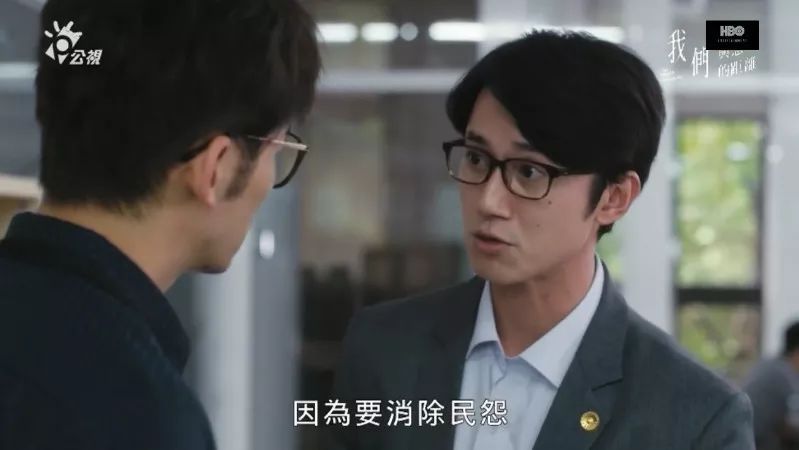 《我們與惡的距離》題材限制級，豆瓣9.5，華語劇也能拍成限制級神劇！ 戲劇 第8張