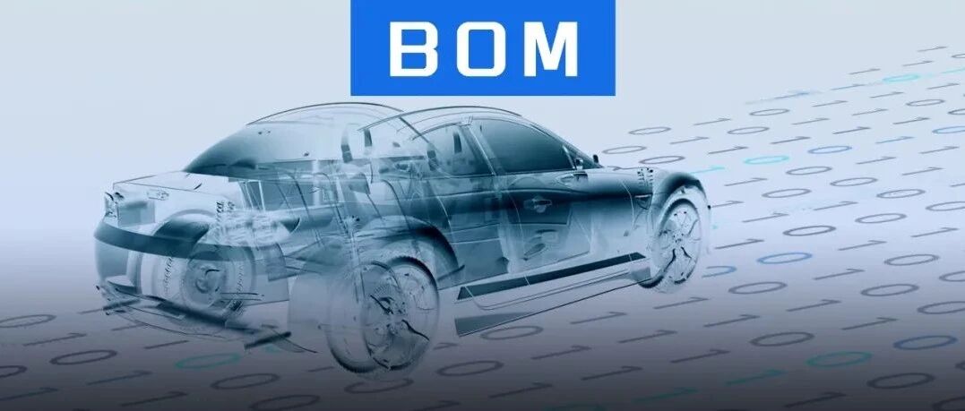 如何管理软件BOM?以汽车电控为例！