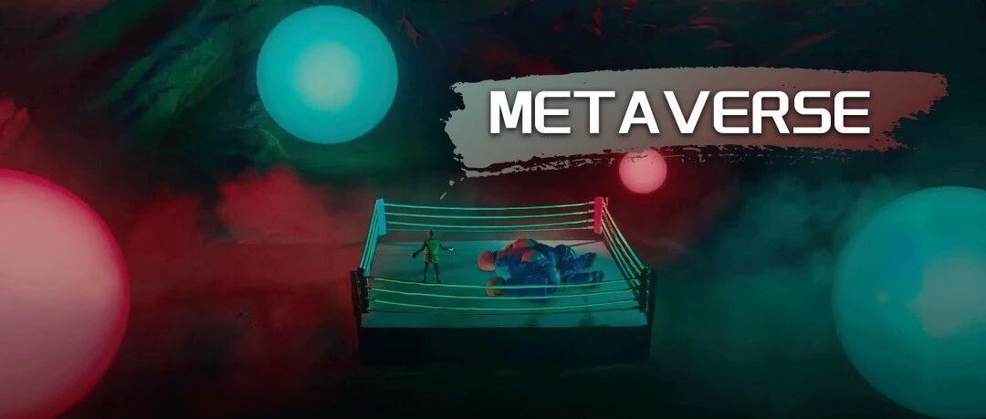 究竟什么是Metaverse？元宇宙又为何物？