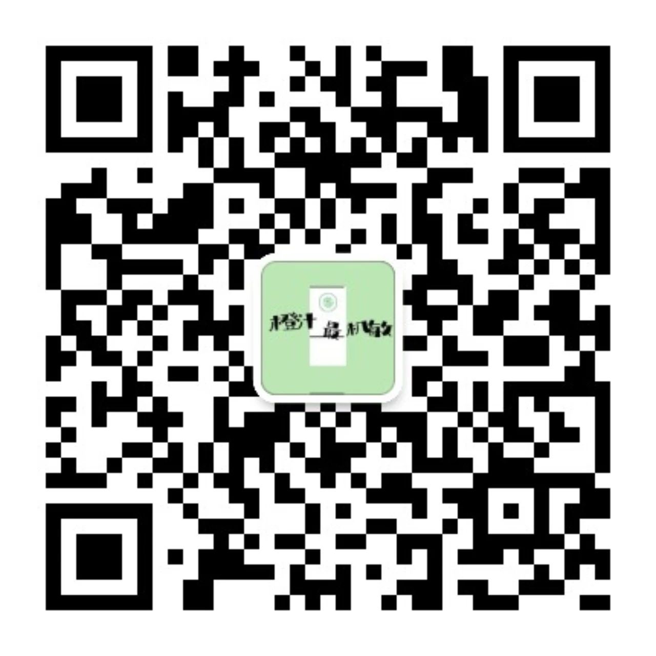 橙汁最机敏 橙汁最机敏微信公众号文章大全 橙汁最机敏最新资讯信息 速排小蚂蚁微信编辑器