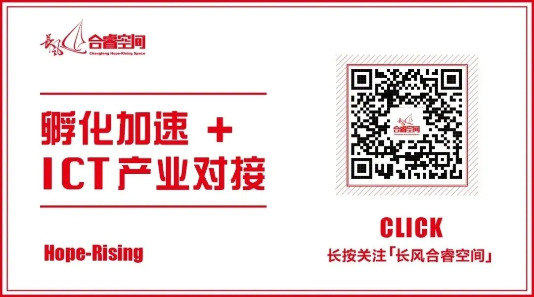 四问园区智慧化转型,剖析智慧园区发展的“技战术” 四问园区智慧化转型,剖析智慧园区发展的“技战术”