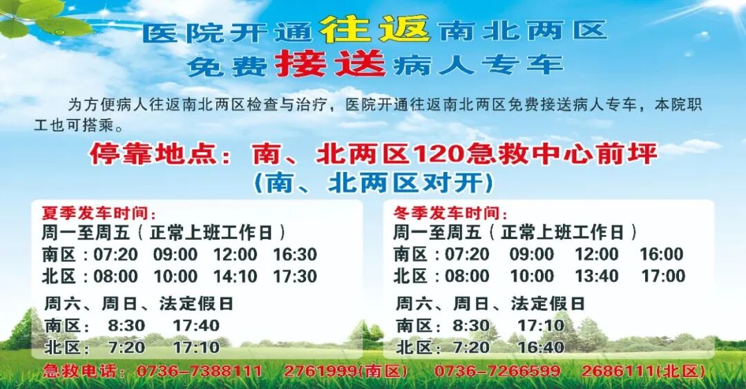 加压输液什么意思告别反复扎针丨“生命通道”PICC：一根细管，为治疗保驾护航_https://www.jmylbn.com_新闻资讯_第4张