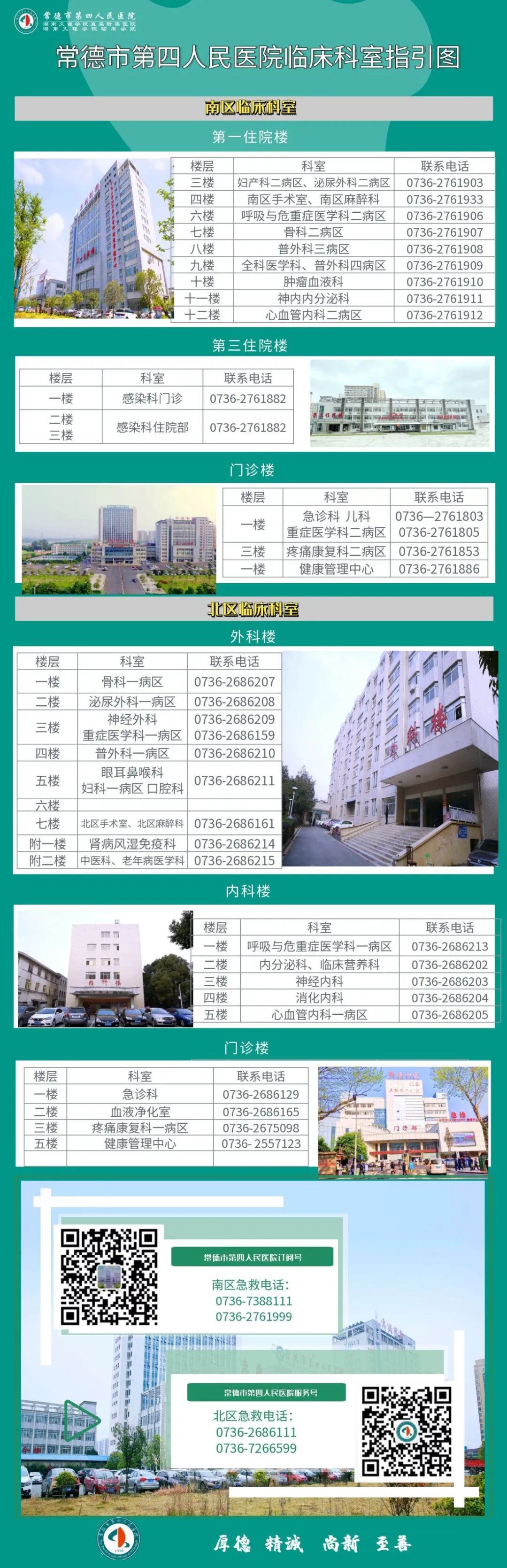 加压输液什么意思告别反复扎针丨“生命通道”PICC：一根细管，为治疗保驾护航_https://www.jmylbn.com_新闻资讯_第5张