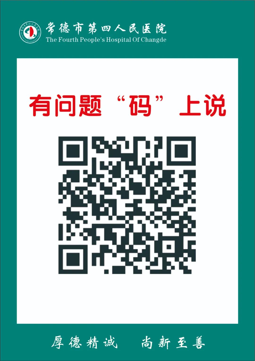 加压输液什么意思告别反复扎针丨“生命通道”PICC：一根细管，为治疗保驾护航_https://www.jmylbn.com_新闻资讯_第3张